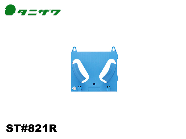 ヘルメット　タニザワ ｴｺﾗｯｸ　ST#821R