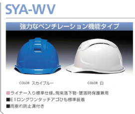 sya-wv.PNG