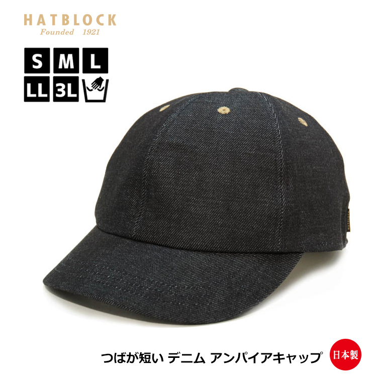 Julien David キャップ　ネイビー　美品　アンパイアキャップ 楽天市場】julien david キャップの通販