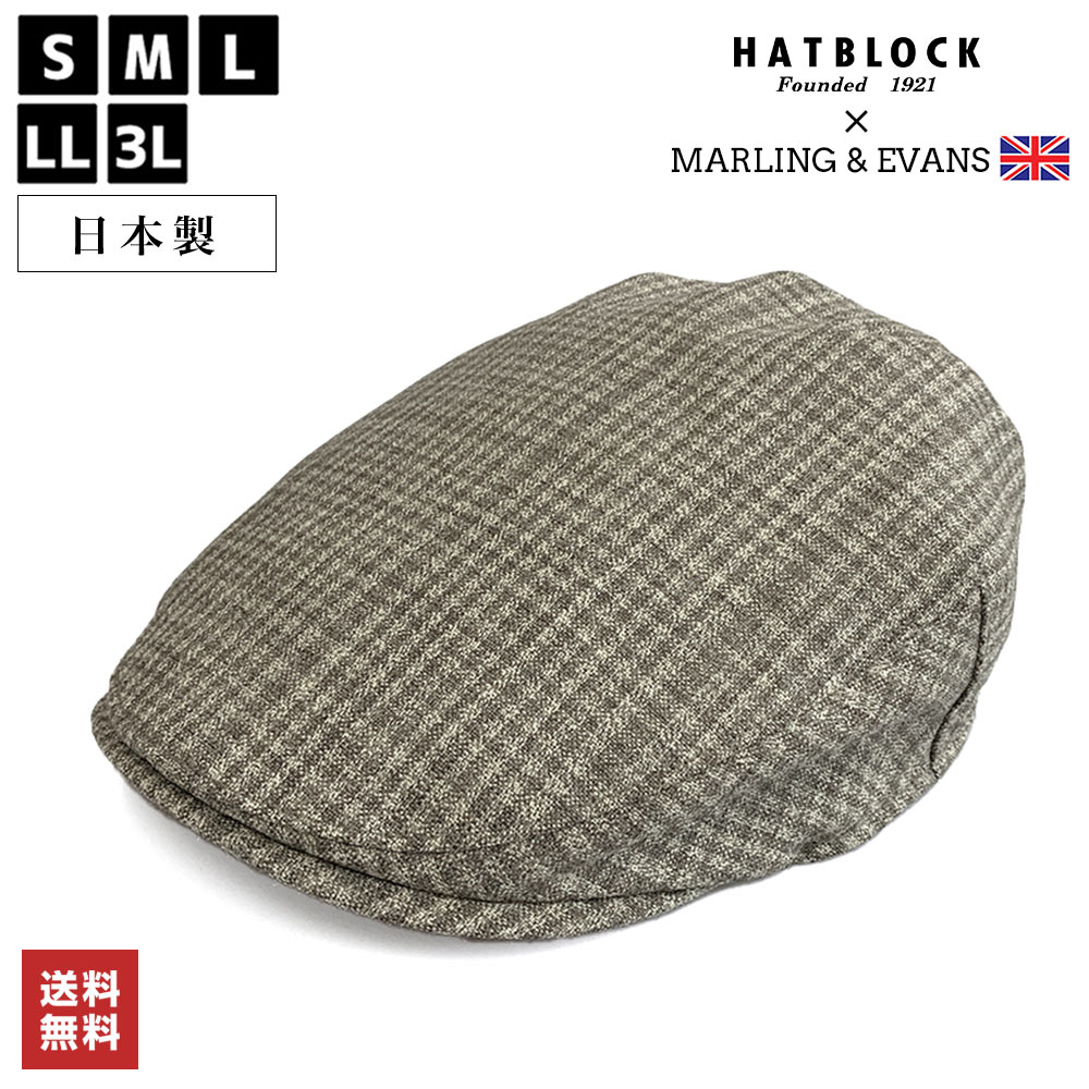 HATBLOCK MARLING＆EVANS（マーリング＆エヴァンス） ハンチング