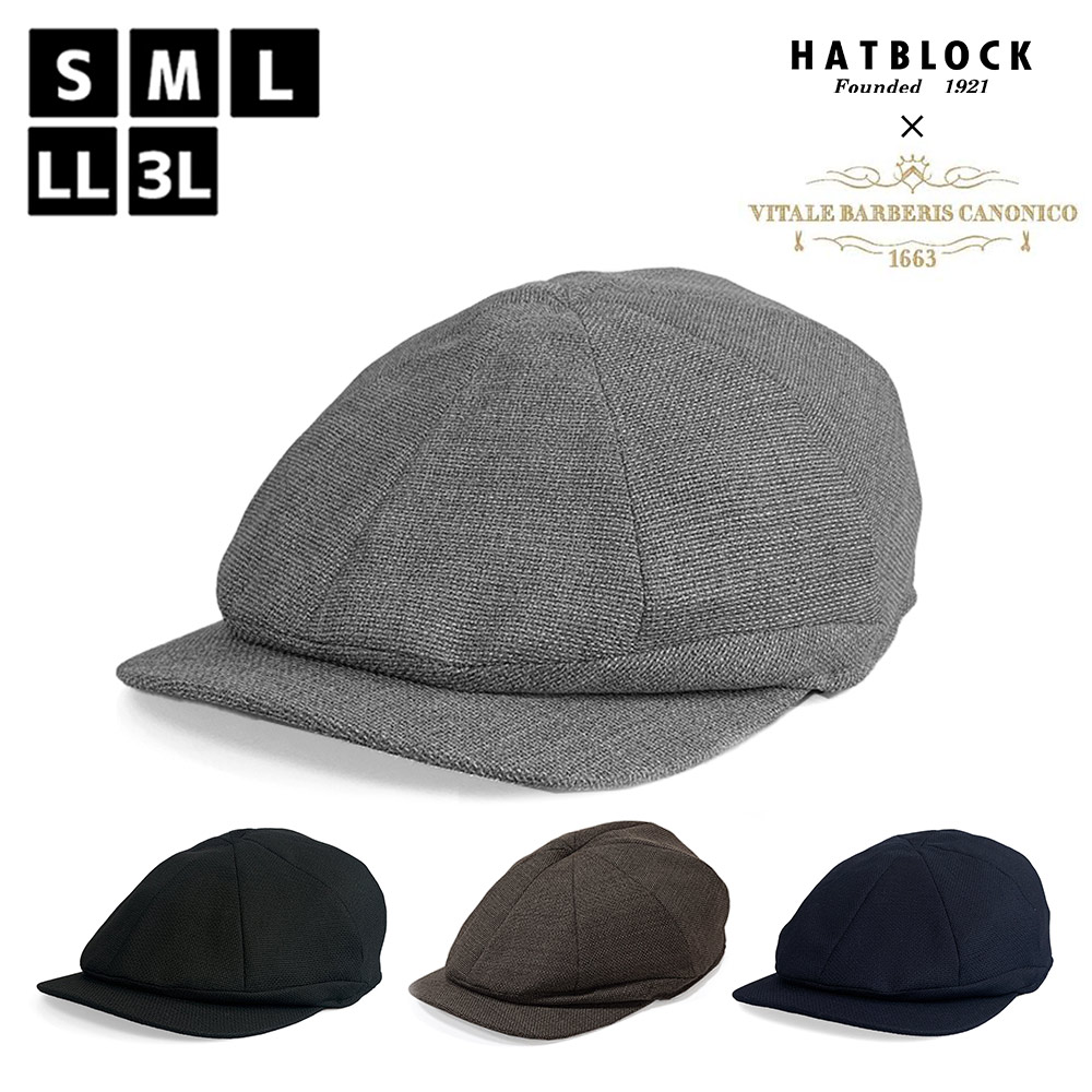 HATBLOCK CANONICO（カノニコ）ホップサック ハンチングキャスケット