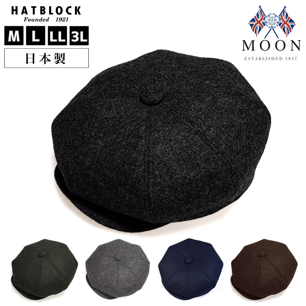 MOON ムーン ツイード DKキャスケット HATBLOCK