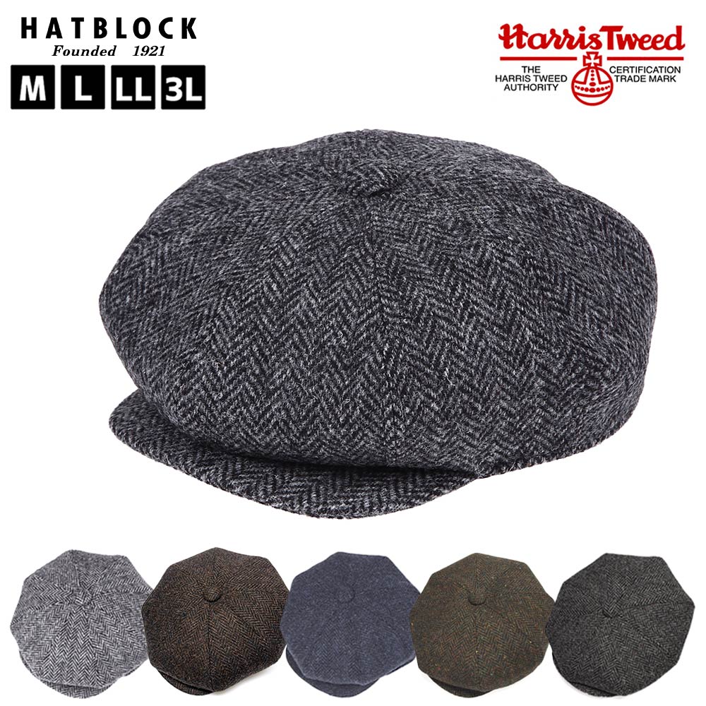 HarrisTweed ハリスツイード ヘリンボーン DKキャスケット HATBLOCK