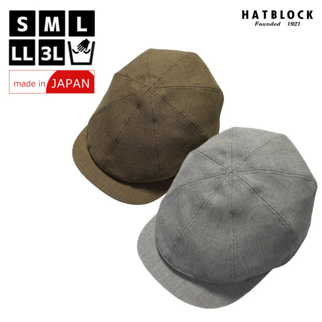 着流しテーラード ハンチングキャスケット　【ラッピング・送料無料】