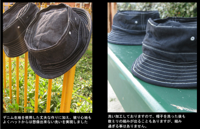 児島 デニム ポークパイ ハット (56cm~62cm対応) 帽子専門店HATBLOCK