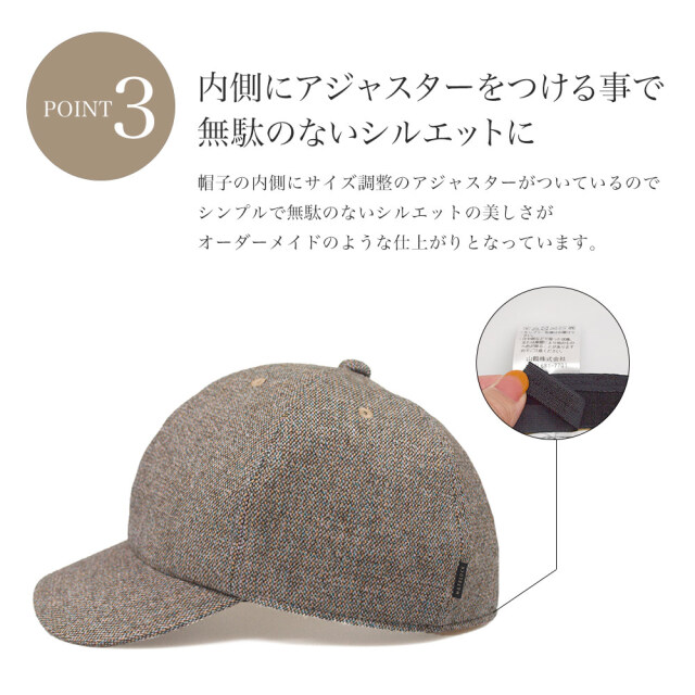 HATBLOCK先染ウール 杢ストレッチ ツイード キャップ 送料無料