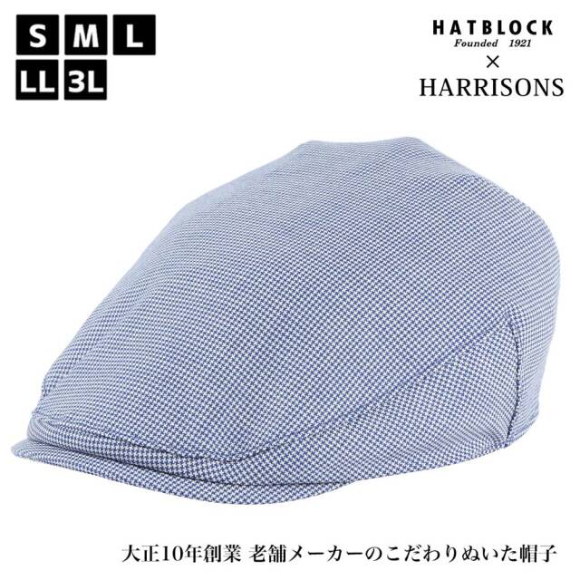 HARRISONS 千鳥格子 ハンチング マルゼ