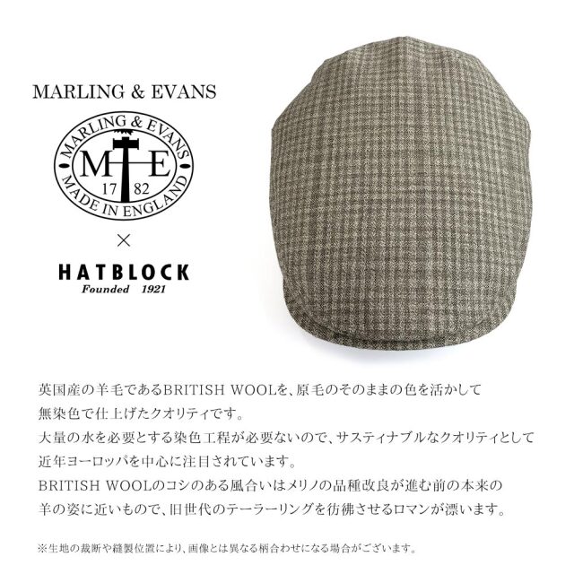 HATBLOCK MARLING＆EVANS（マーリング＆エヴァンス） ハンチング