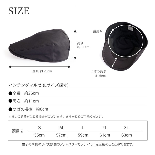 Sサイズ～ 3Lサイズに対応した 30s コーマ バーバリー ハンチング