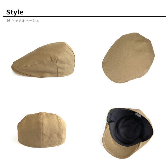 麻シャンブレー