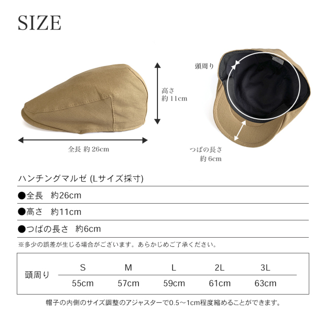 麻シャンブレー