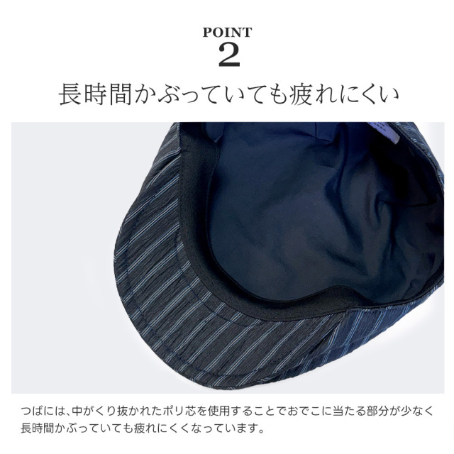 先染めリネンワッシャー ハンチングマルゼ