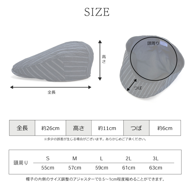 先染めリネンワッシャー ハンチングマルゼ