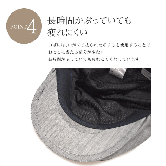 新色追加】【伝統工芸品の技術】小千谷縮ハンチング（S～3Lの