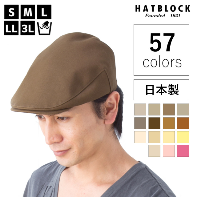 オックス ハンチングマルゼ  ベージュ イエロー ピンク【ラッピング・送料無料】