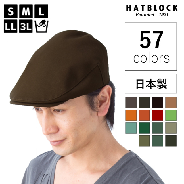 オックス ハンチングマルゼ  カーキ ブラウン レッド【ラッピング・送料無料】