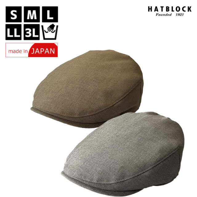 着流しテーラード ハンチング マルゼ　【ラッピング・送料無料】