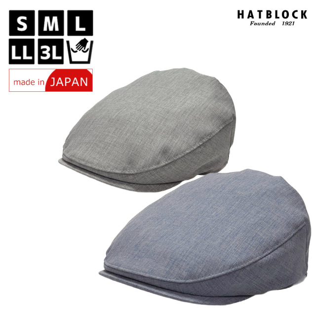 メランジテンダーヘリンボン ハンチング マルゼ　【ラッピング・送料無料】