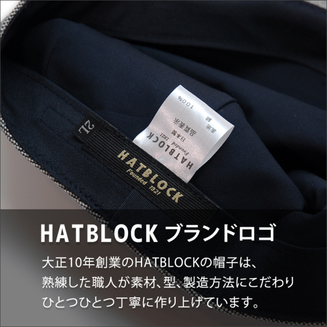 ハンチングマルゼ