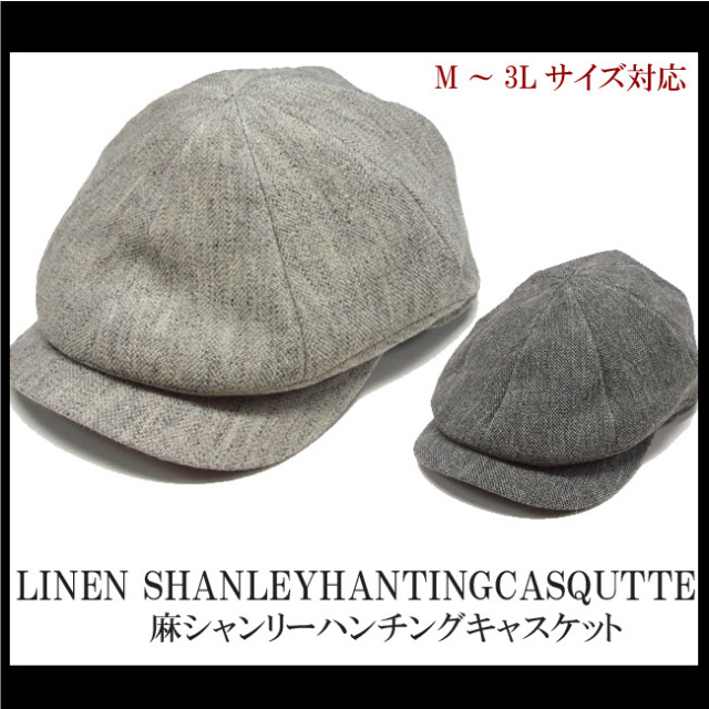 noroll ハンチング　キャスケット noroll ハンチング キャスケット NOROLL（ノーロール