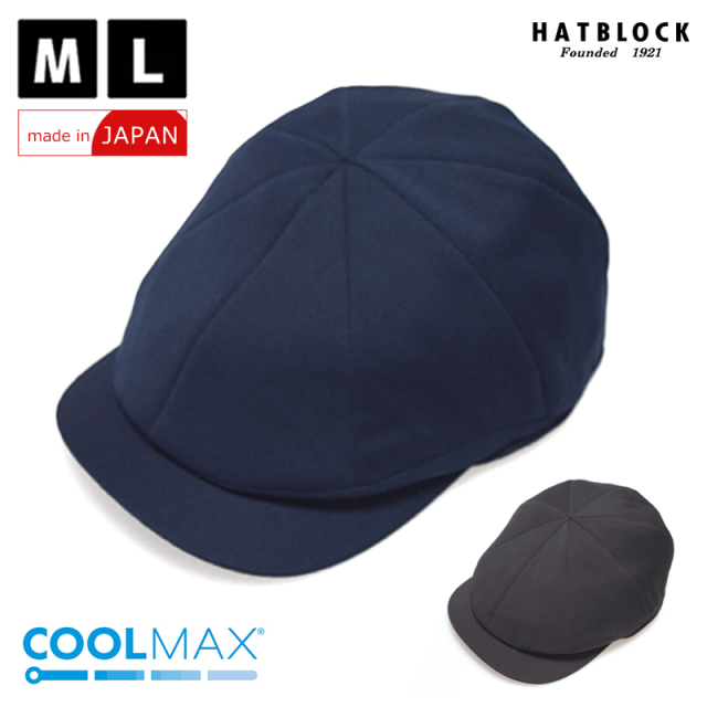 【3,980円】COOLMAX クールマックス ハンチングキャスケット