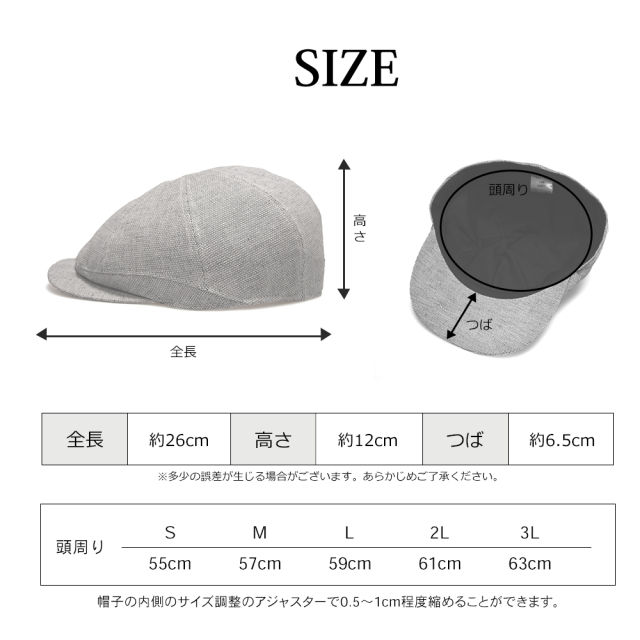 おりなす とちお」綿麻 先染ドビーメッシュ ハンチングキャスケット