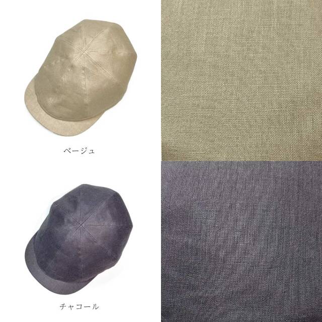 Atlast&co ベージュリネンキャスケットsize:7