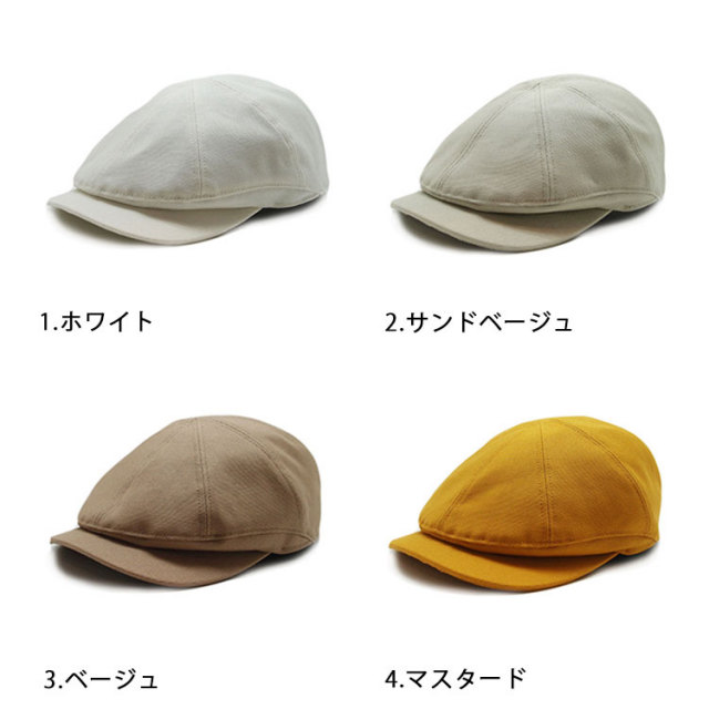 オックス・ハンチキャス カラー1