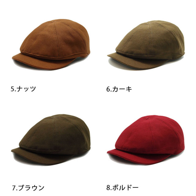 オックス・ハンチキャス カラー2