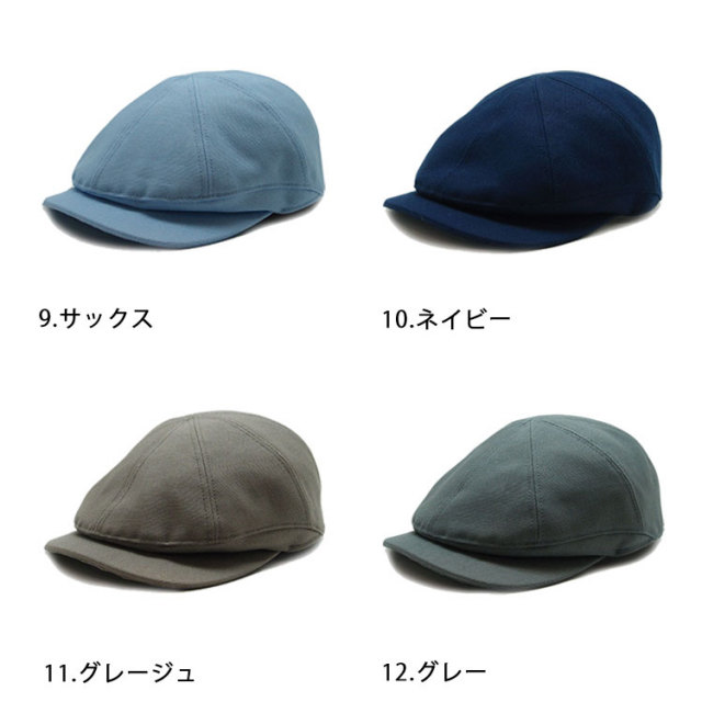 オックス・ハンチキャス カラー3