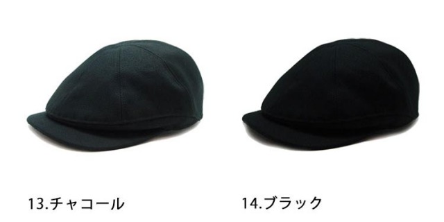 オックス・ハンチキャス カラー4