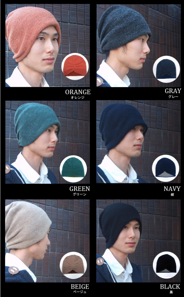 ホールガーメントウールニット帽子 大きいサイズ対応 帽子専門店hatblock