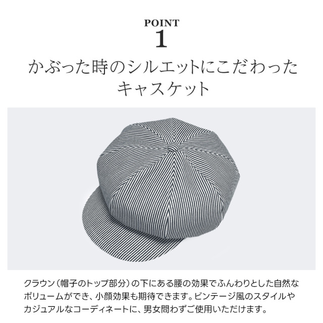 神戸ロードランナー ヒッコリー ストライプ キャスケット 囚人 L Stripe Prisoner Jacket – Dry Bones Online Shop