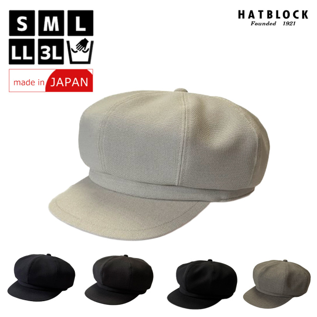 キャスケット 帽子専門店HATBLOCK