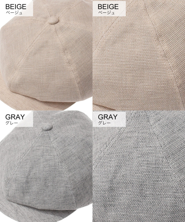 「おりなす とちお」綿麻 先染ドビーメッシュ キャスケットフィガー