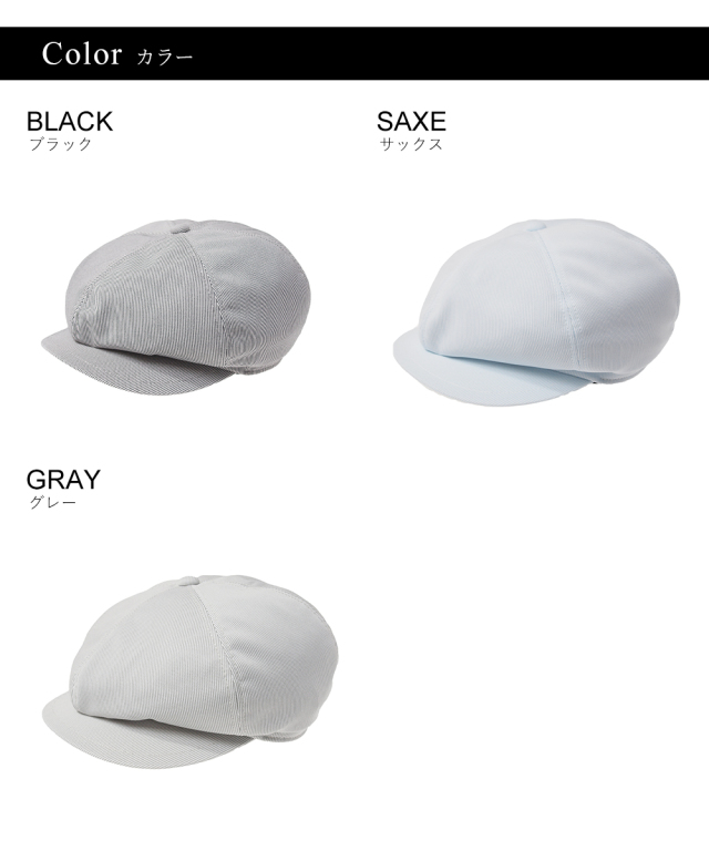 Moistex モイステックス キャスケットフィガー