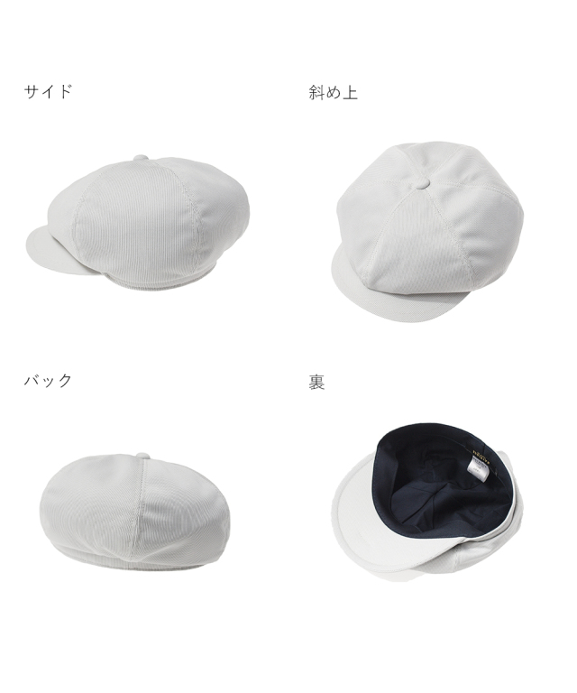 Moistex モイステックス キャスケットフィガー