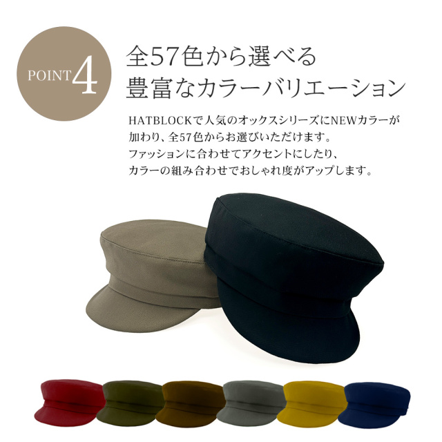 coco様専用 CALLi tokyoキャスケットBLACK （MIKEY7(ONESIZE