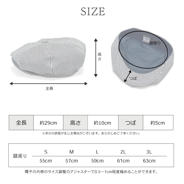 RRL ヒッコリーキャスケット RRL ヒッコリーキャスケット