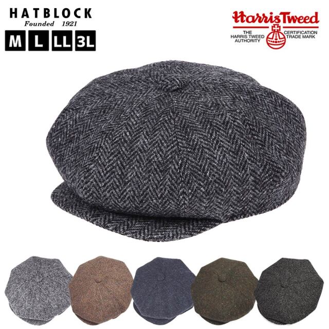 HarrisTweed ハリスツイード ヘリンボーン DKキャスケット HATBLOCK