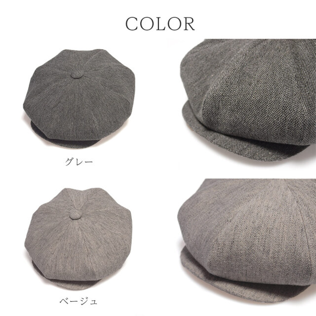 麻シャンリー DKキャスケット