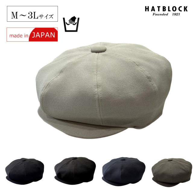 EVALET（エバレット） DKキャスケット　【ラッピング・送料無料】