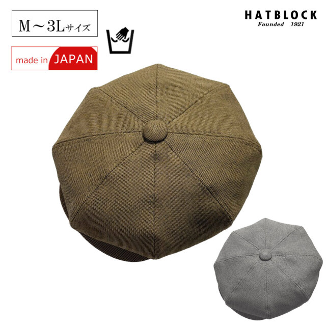 着流しテーラード DKキャスケット　【ラッピング・送料無料】