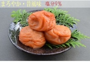 【送料無料】訳あり梅干　まろやか　昔風味