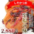 紀州南高梅　しそかつお　720ｇ