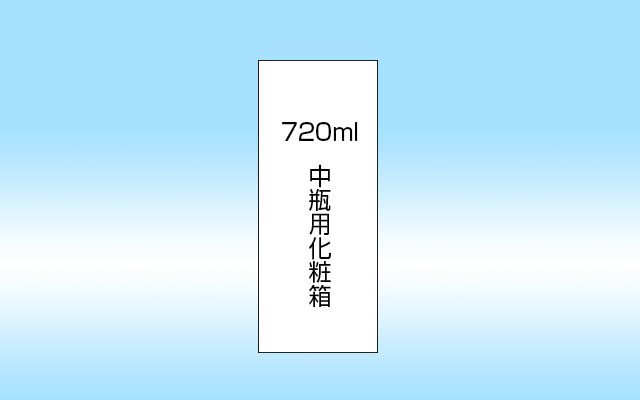 初桜オリジナル720ml中瓶用化粧箱