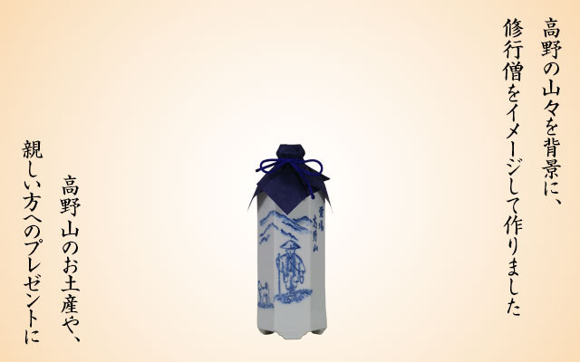 日本酒 初桜 原酒 六角壺 300ml