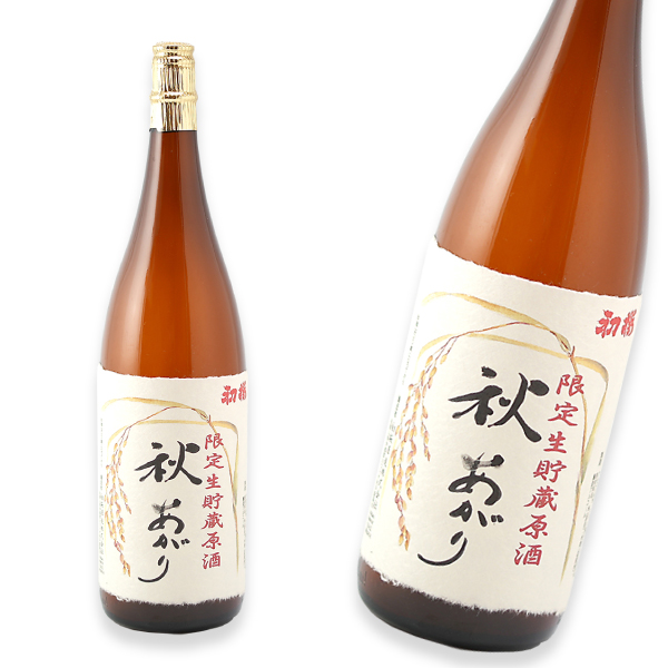 秋あがり原酒1.8l