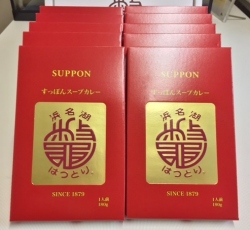 ｶﾚｰ10個ｾｯﾄ