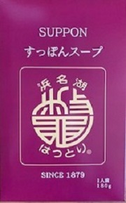 【 はじめて召し上がる方にオススメ！！ 】　すっぽんスープ